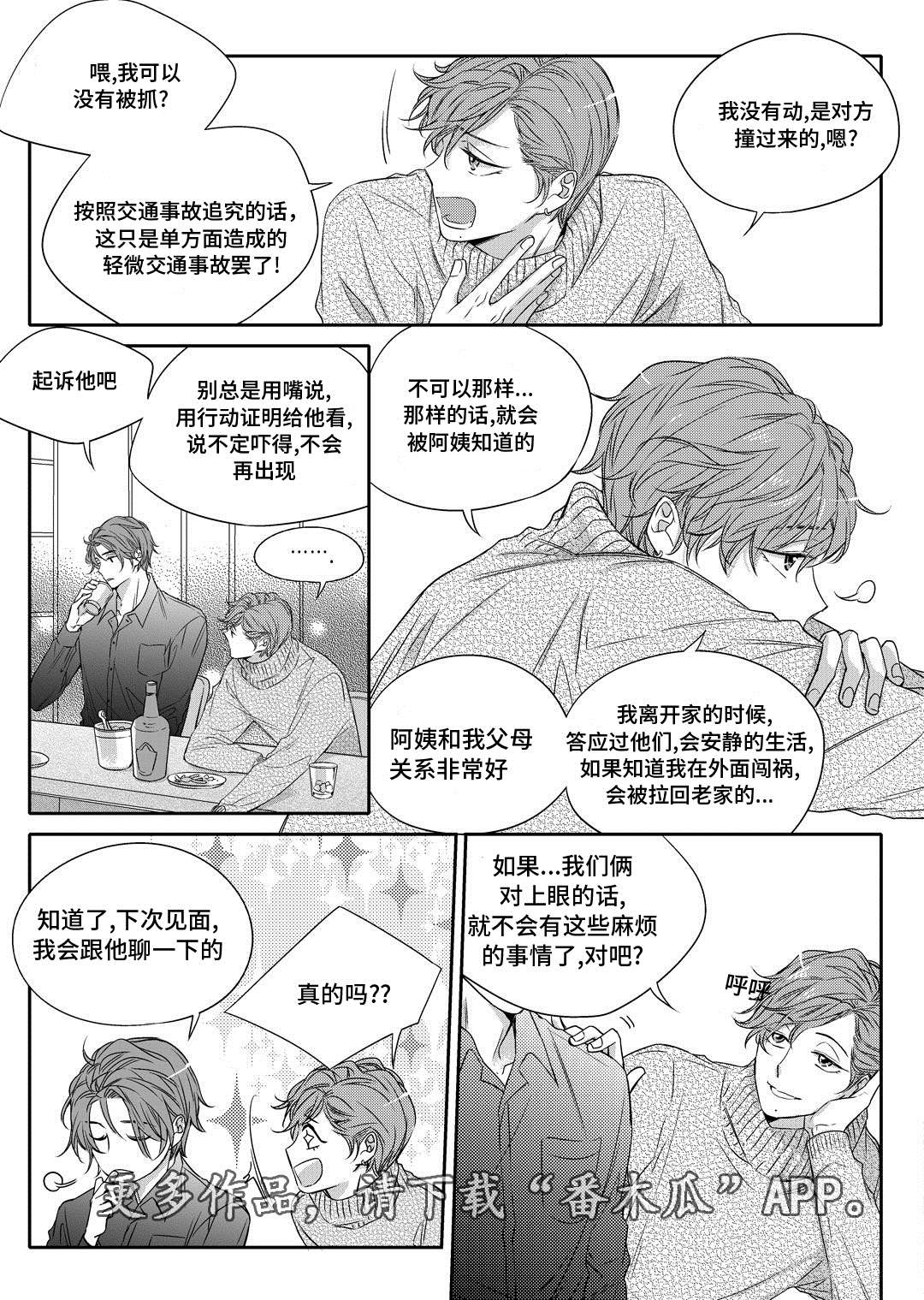 第17章：玩具11