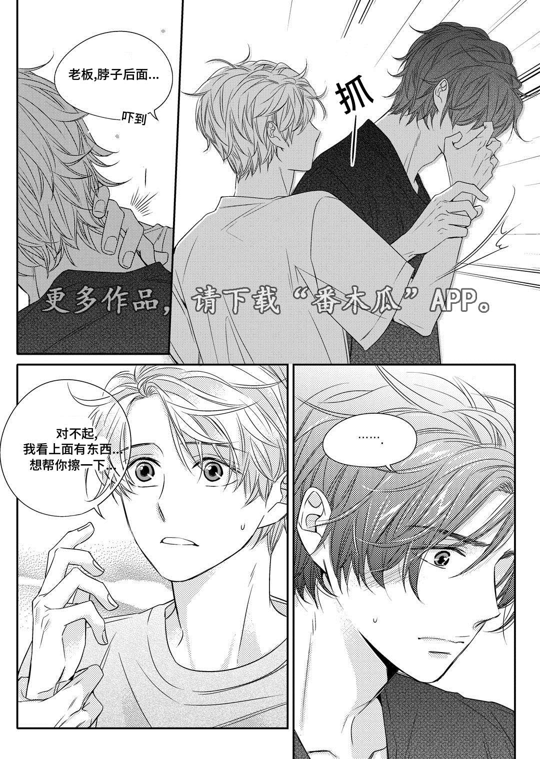 第6章：陶艺课15