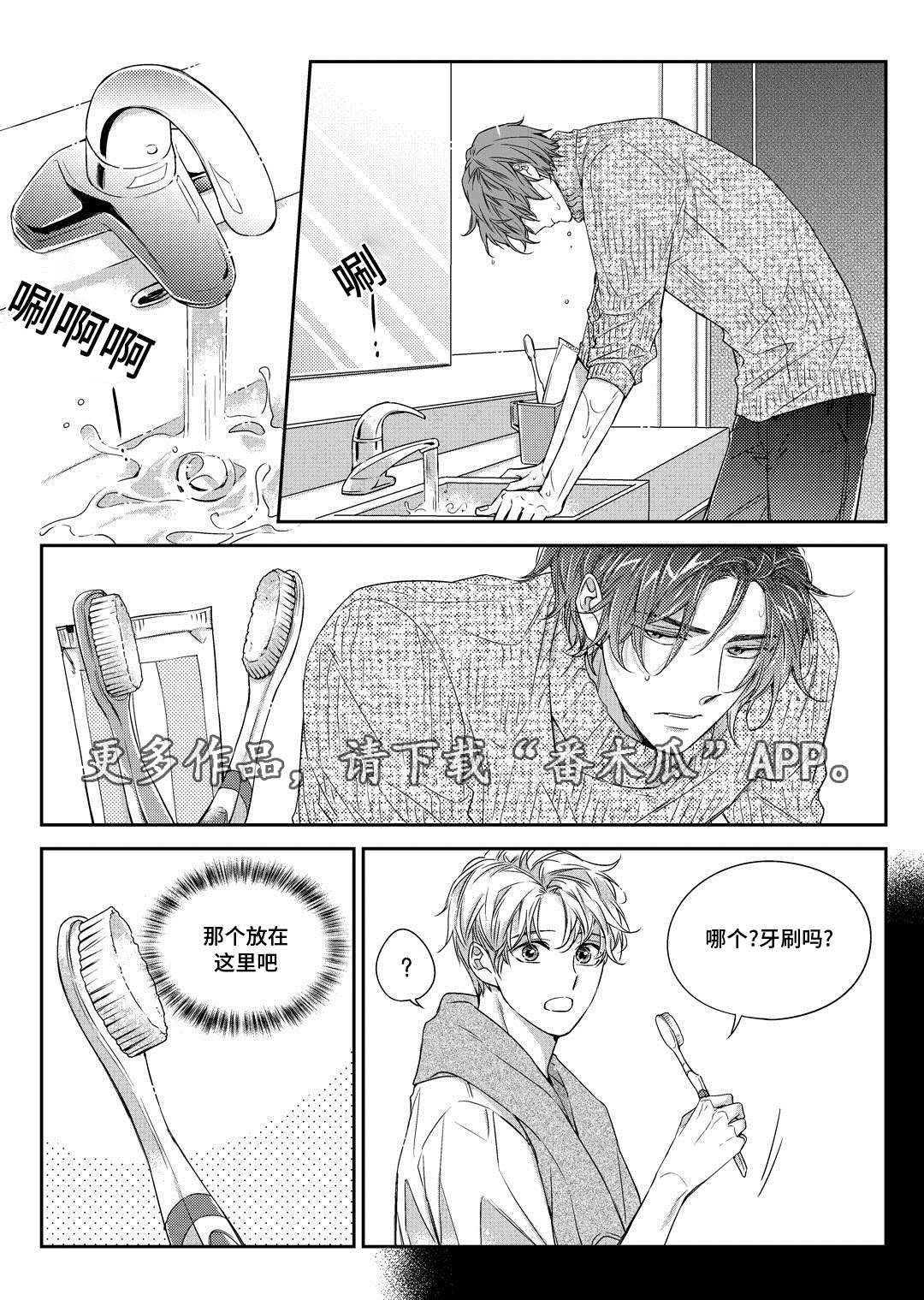 第29章：出国0