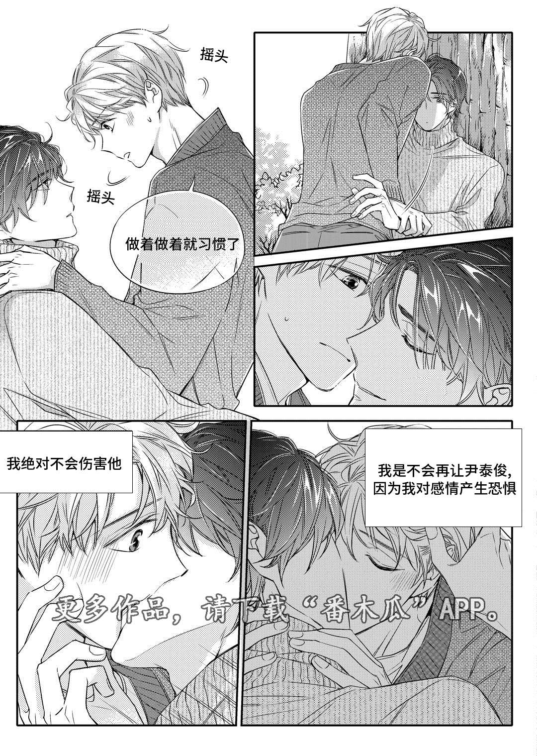 第20章：旧货市场23