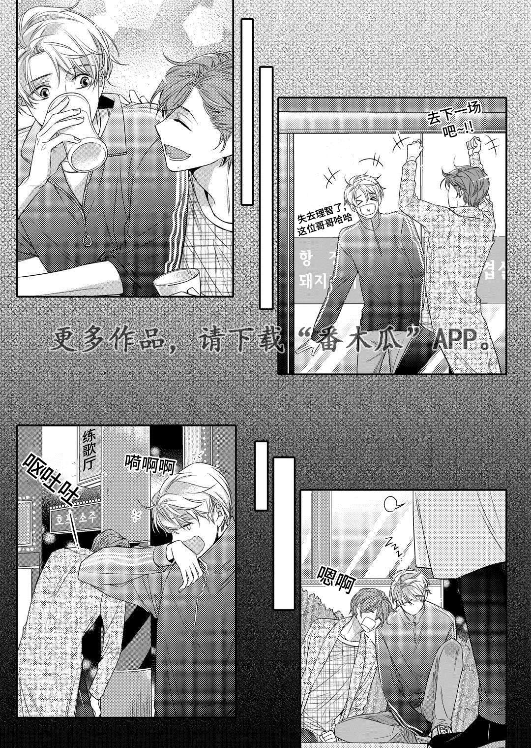 第6章：陶艺课3