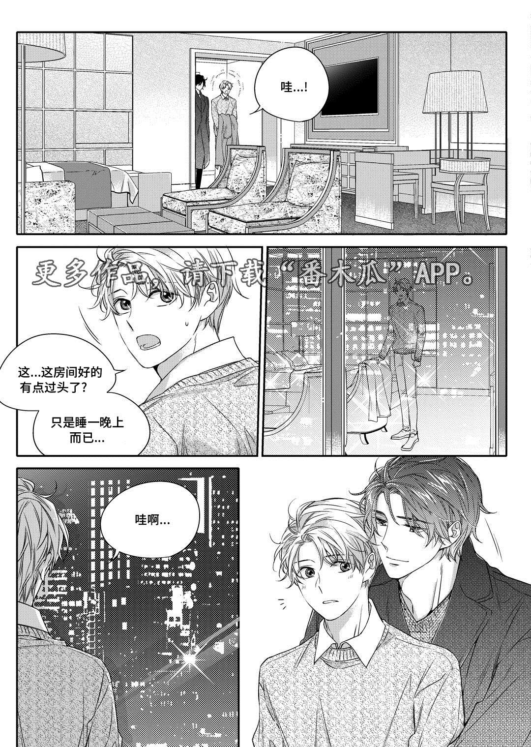 第23章：搬家15