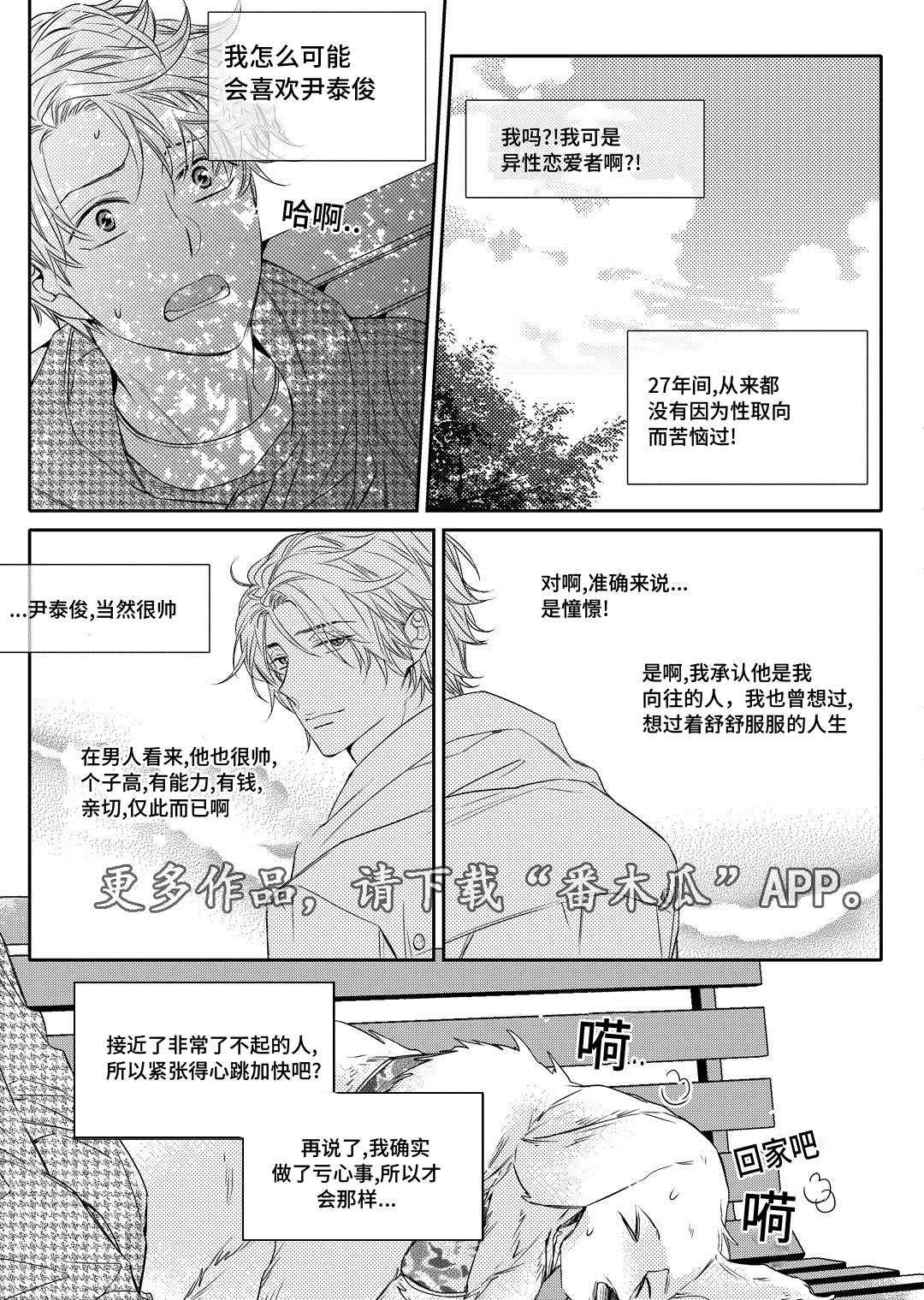 第15章：搬家3