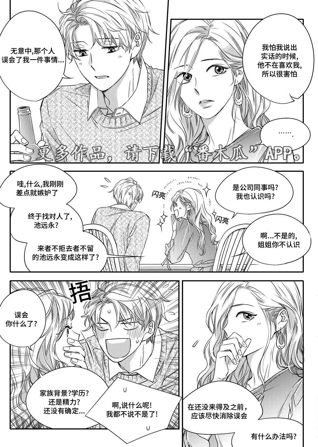 第23章：搬家5