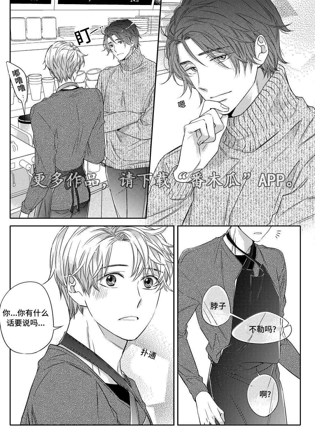 第18章：教授13