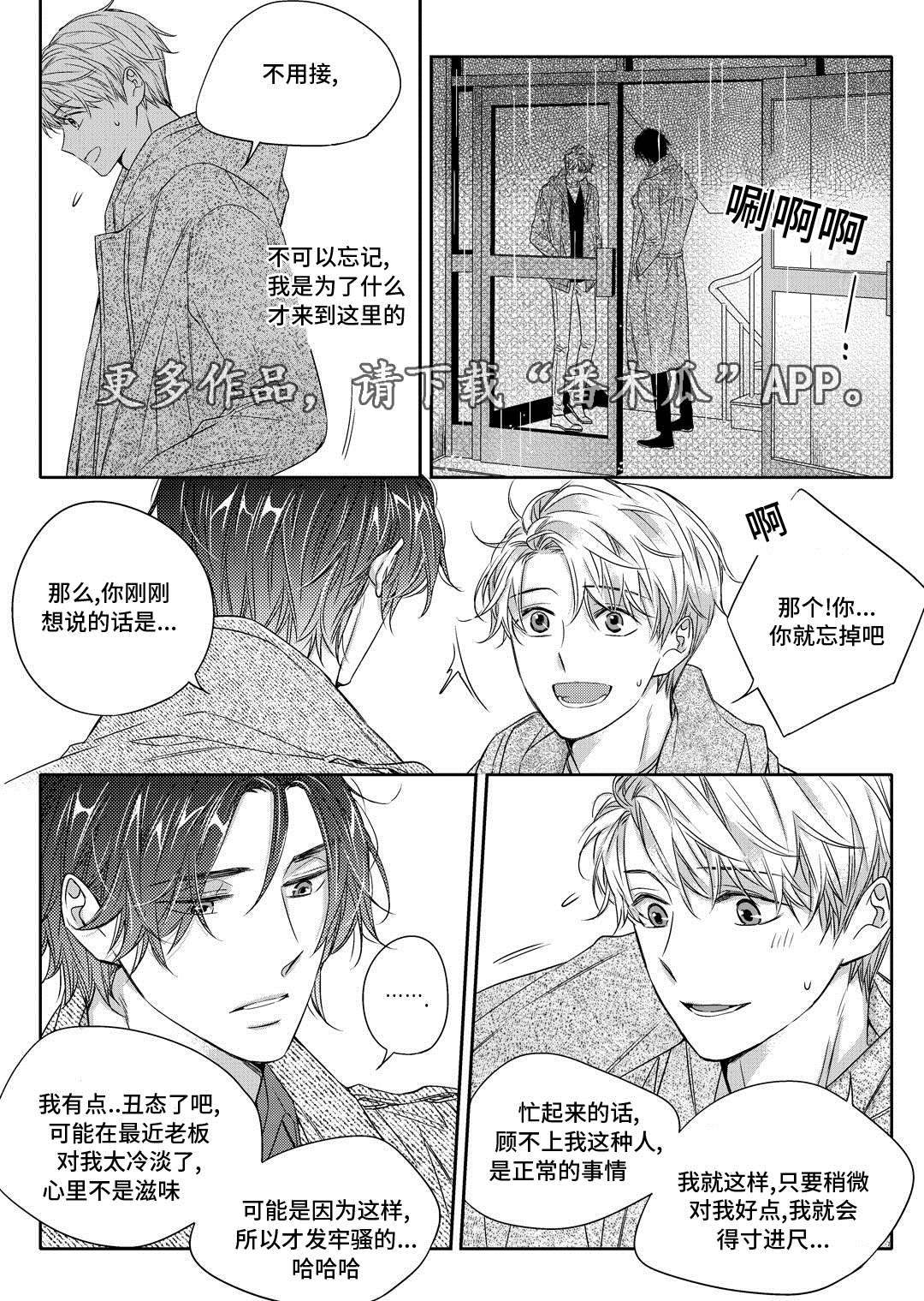 第18章：教授4