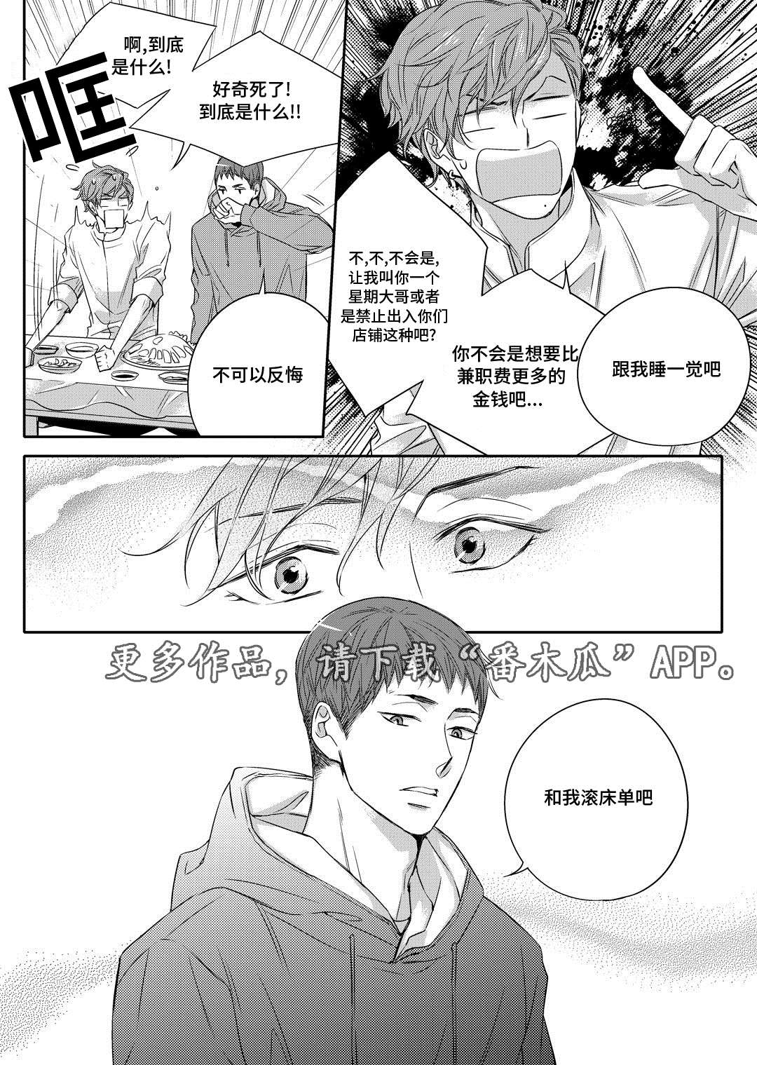 第14章：生病9