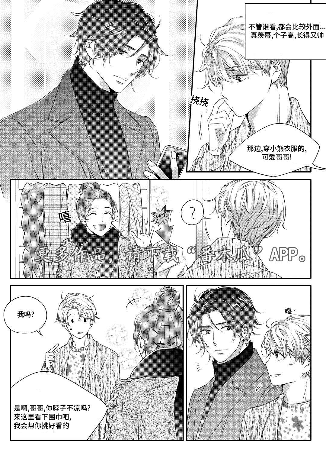 第13章：送药9