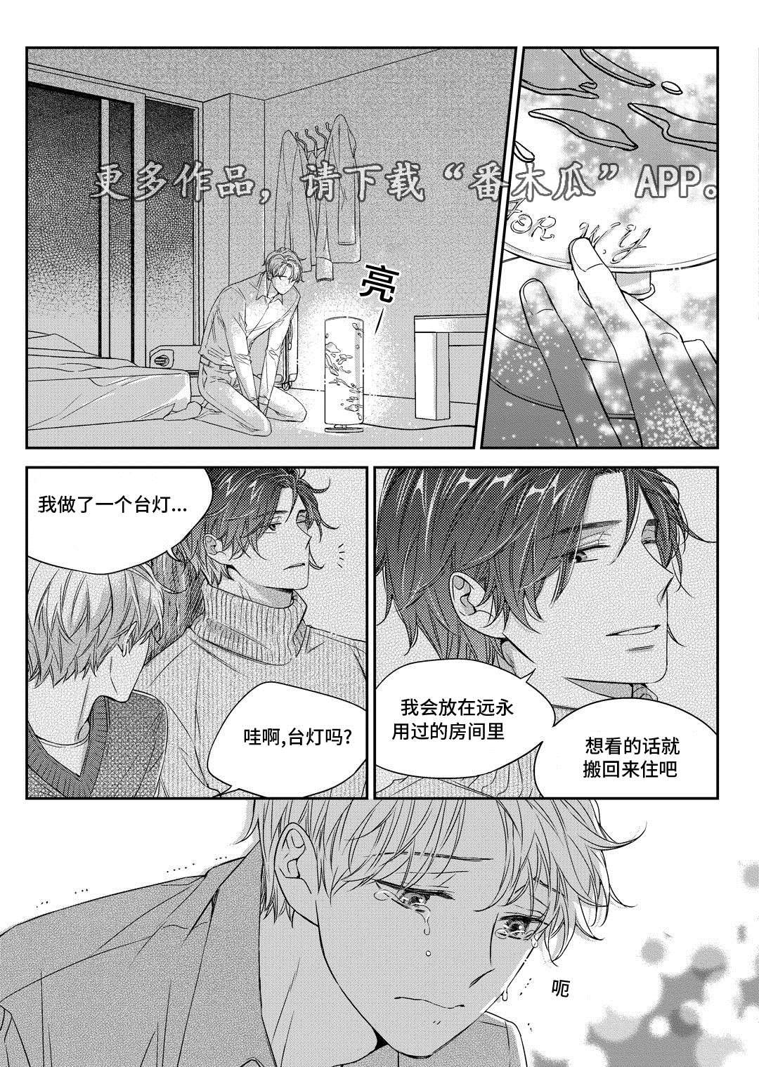 第29章：出国13
