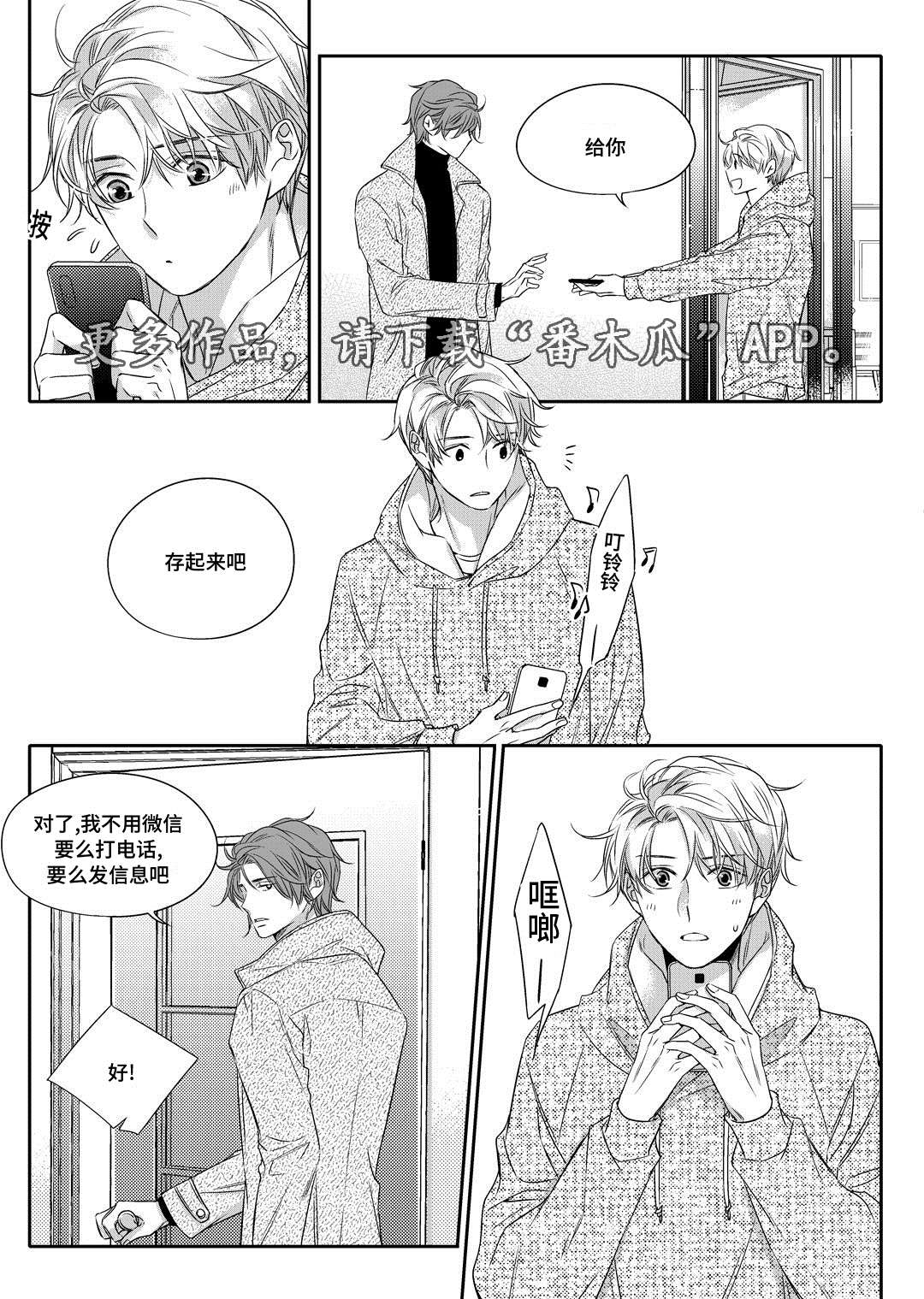 第10章：开窑21
