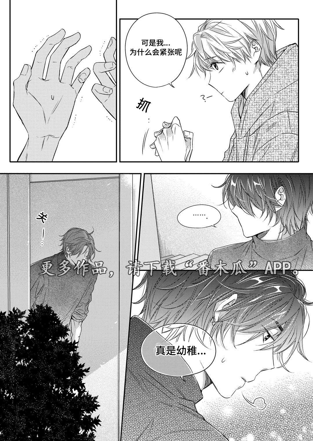 第11章：补习23