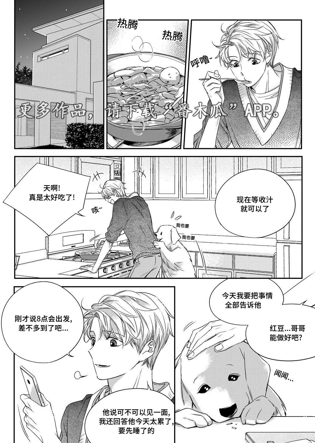 第26章：态度2