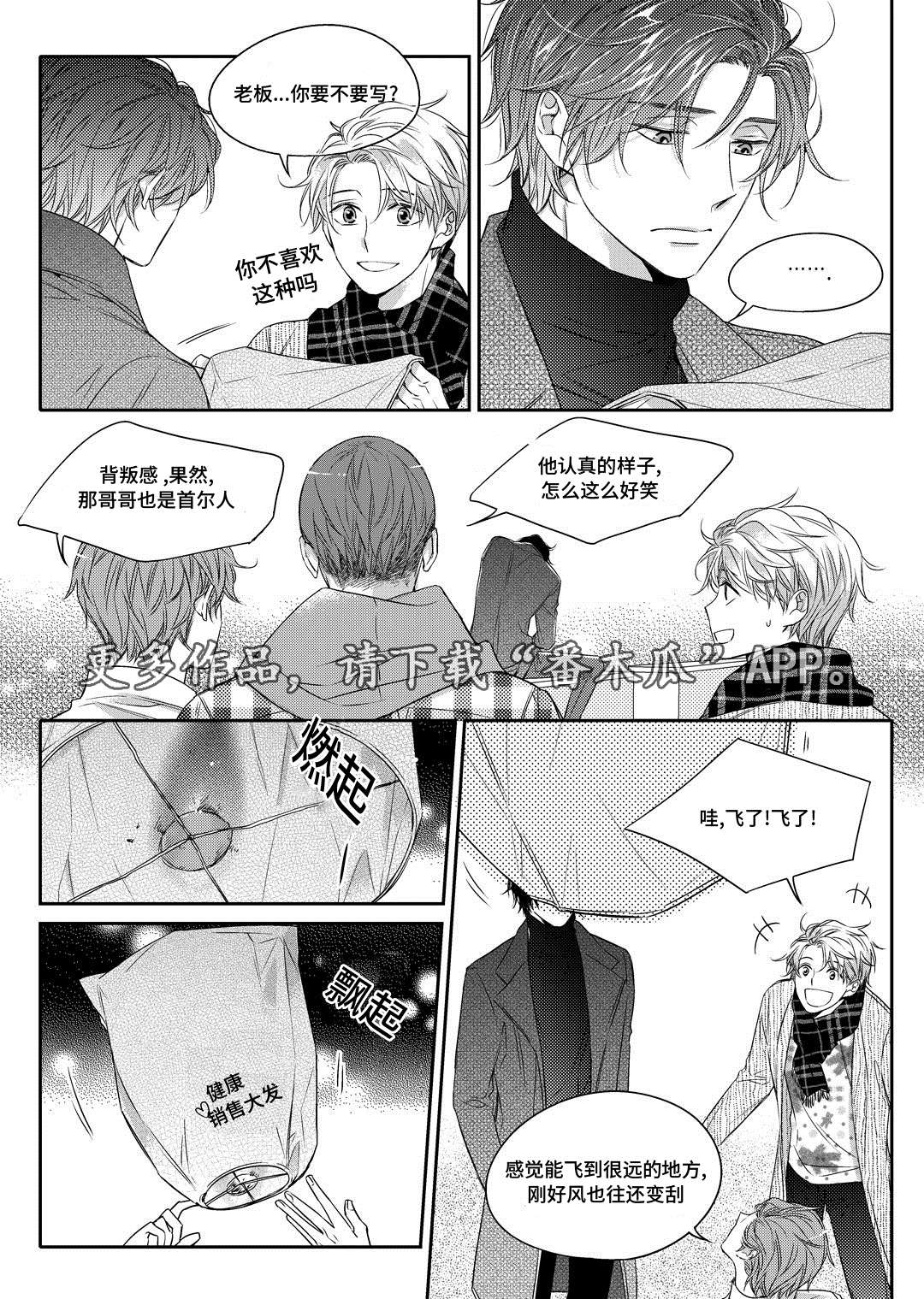 第13章：送药22