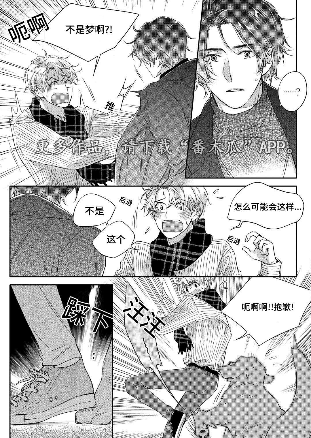 第20章：旧货市场1