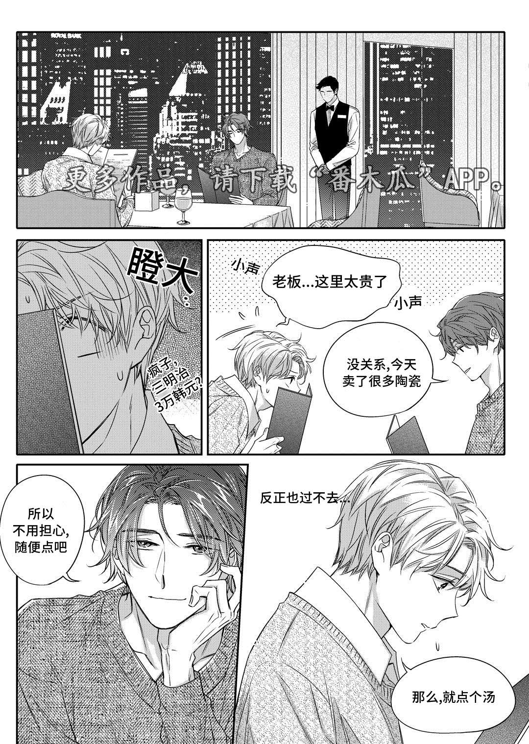 第23章：搬家21