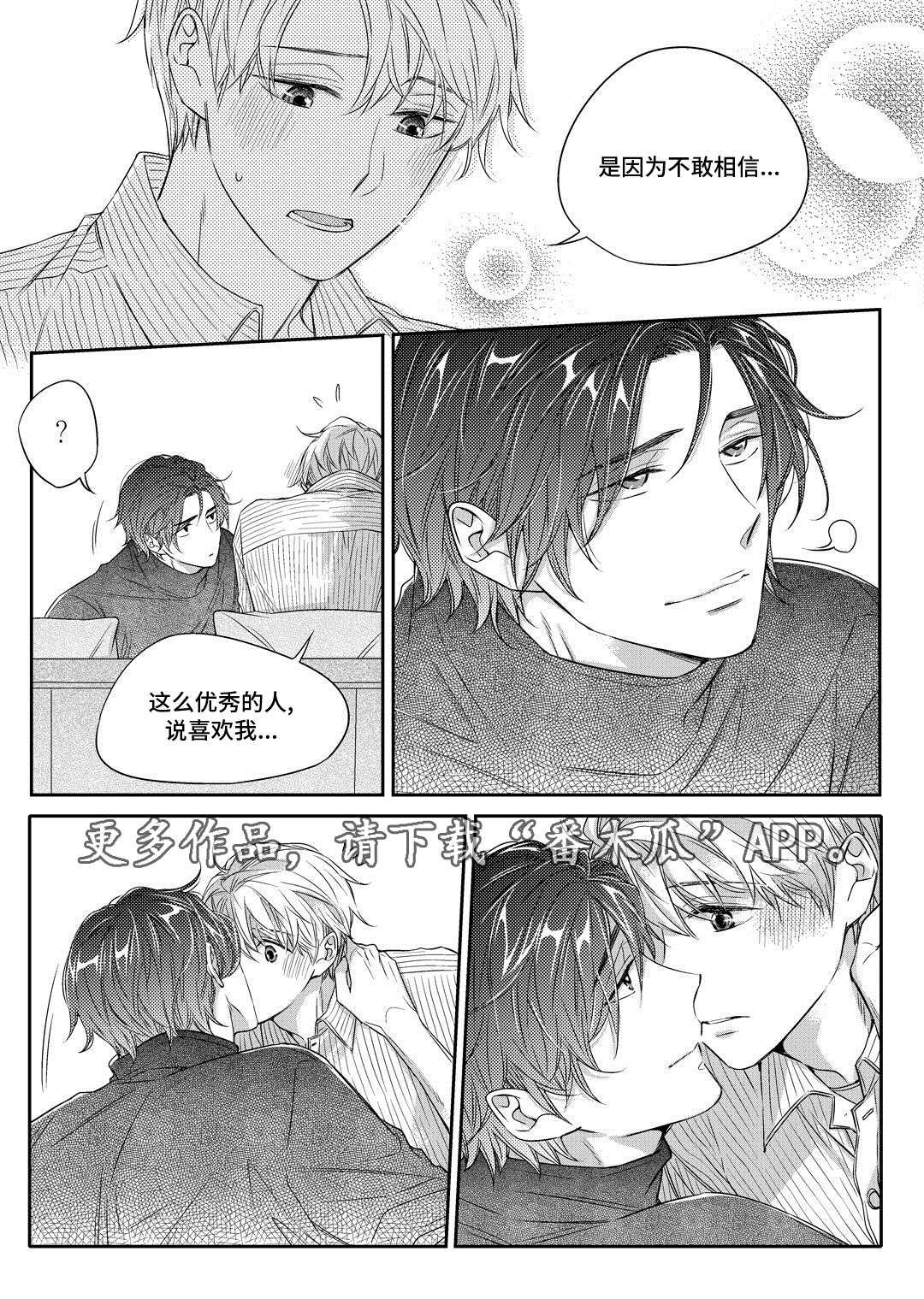 第20章：旧货市场9