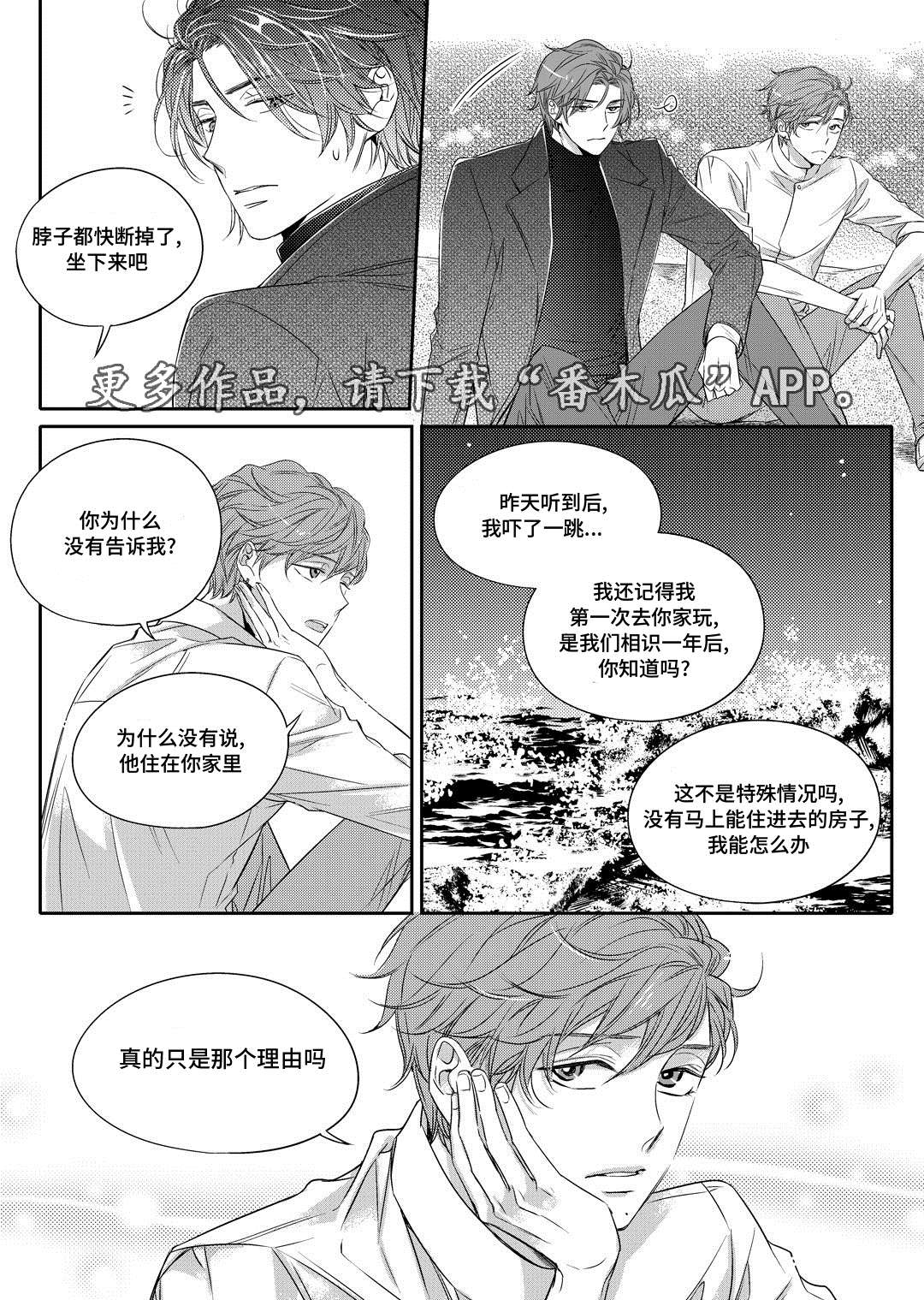 第13章：送药18