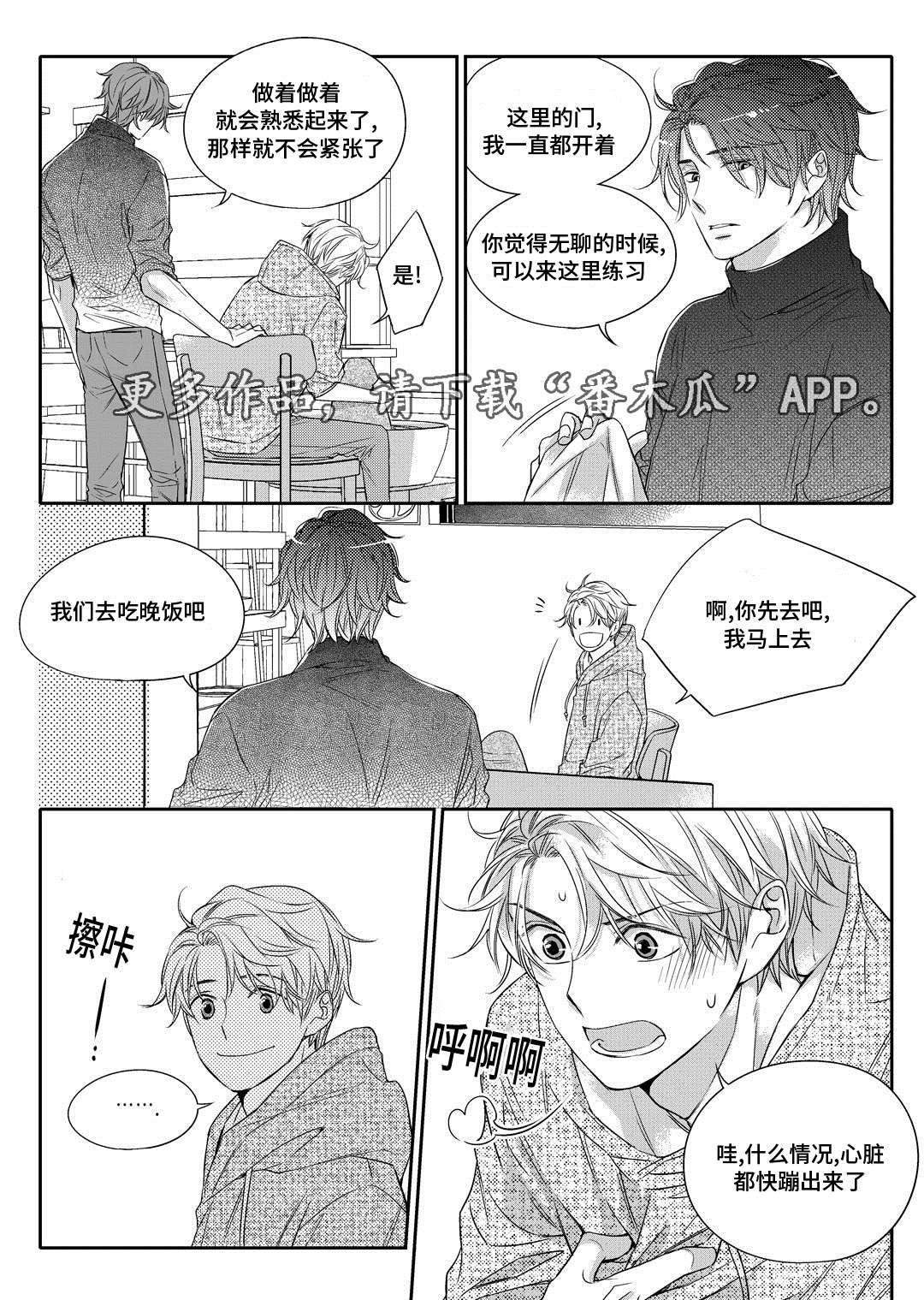 第11章：补习22