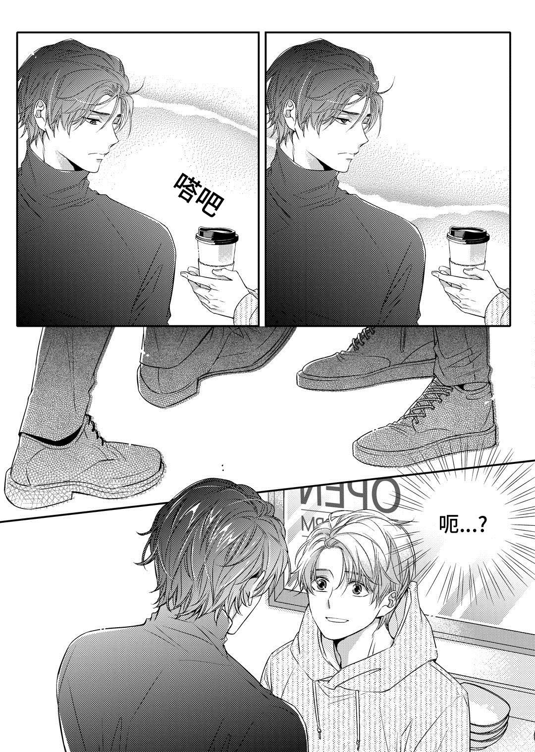 第3章：留下21