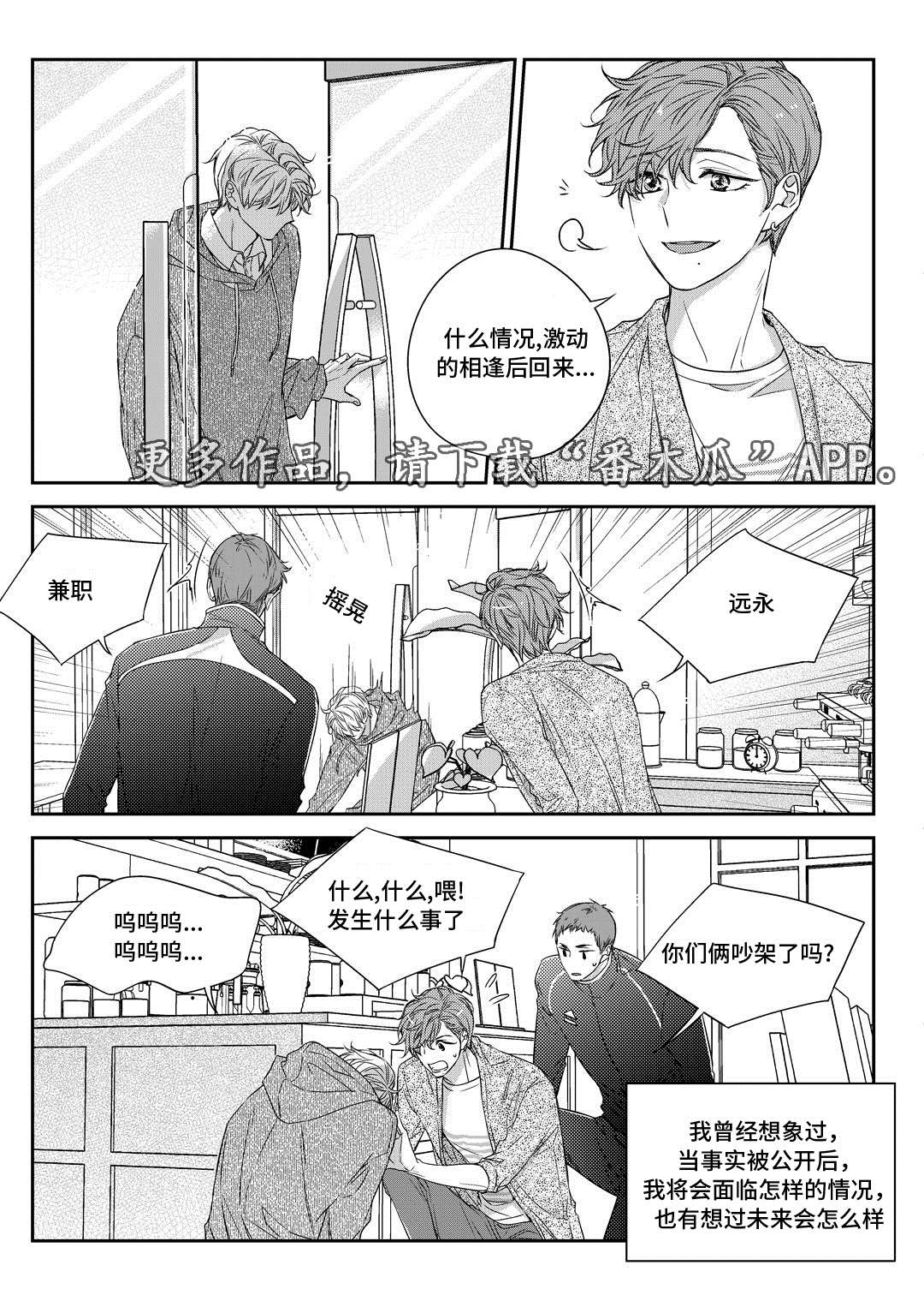 第29章：出国21