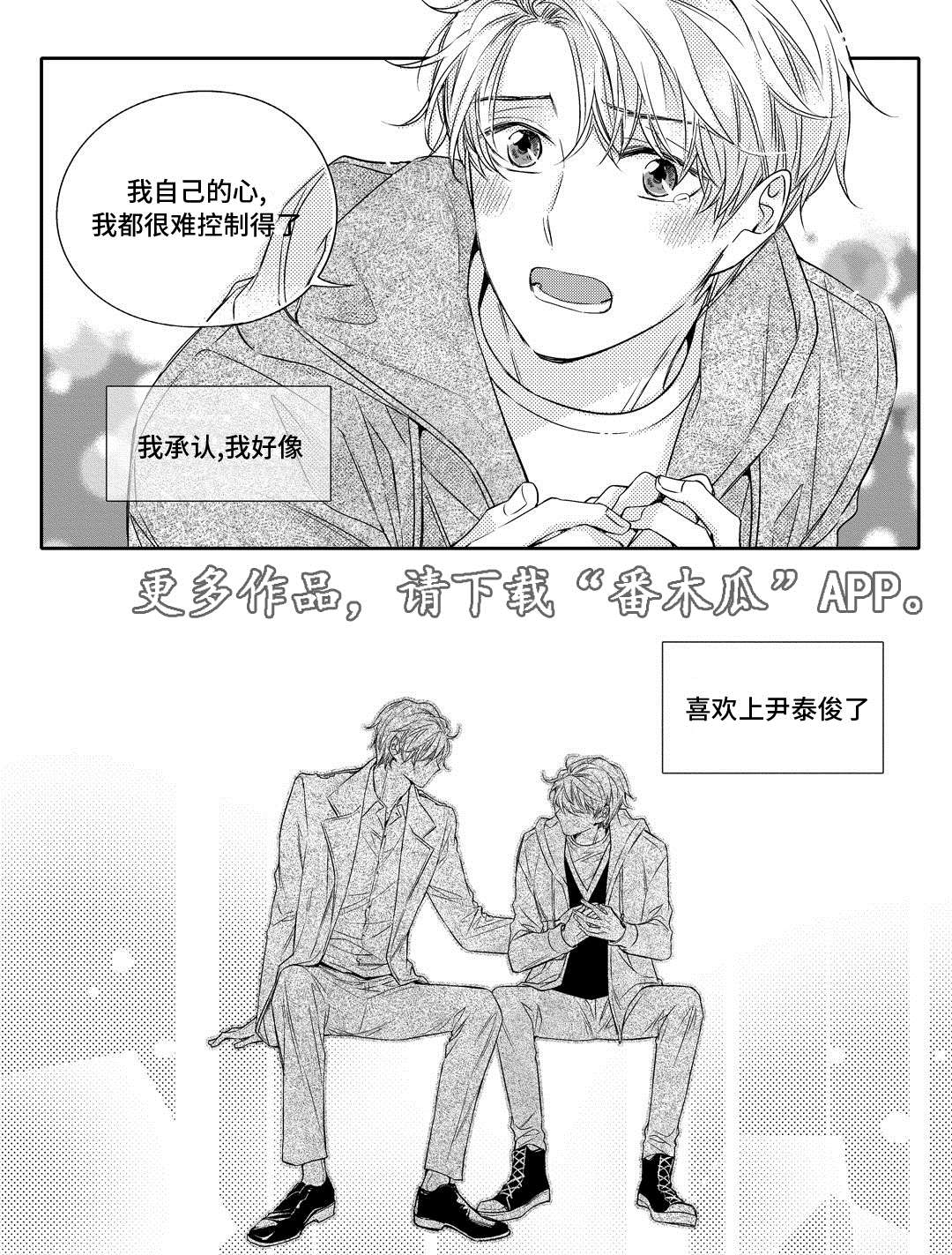 第17章：玩具24