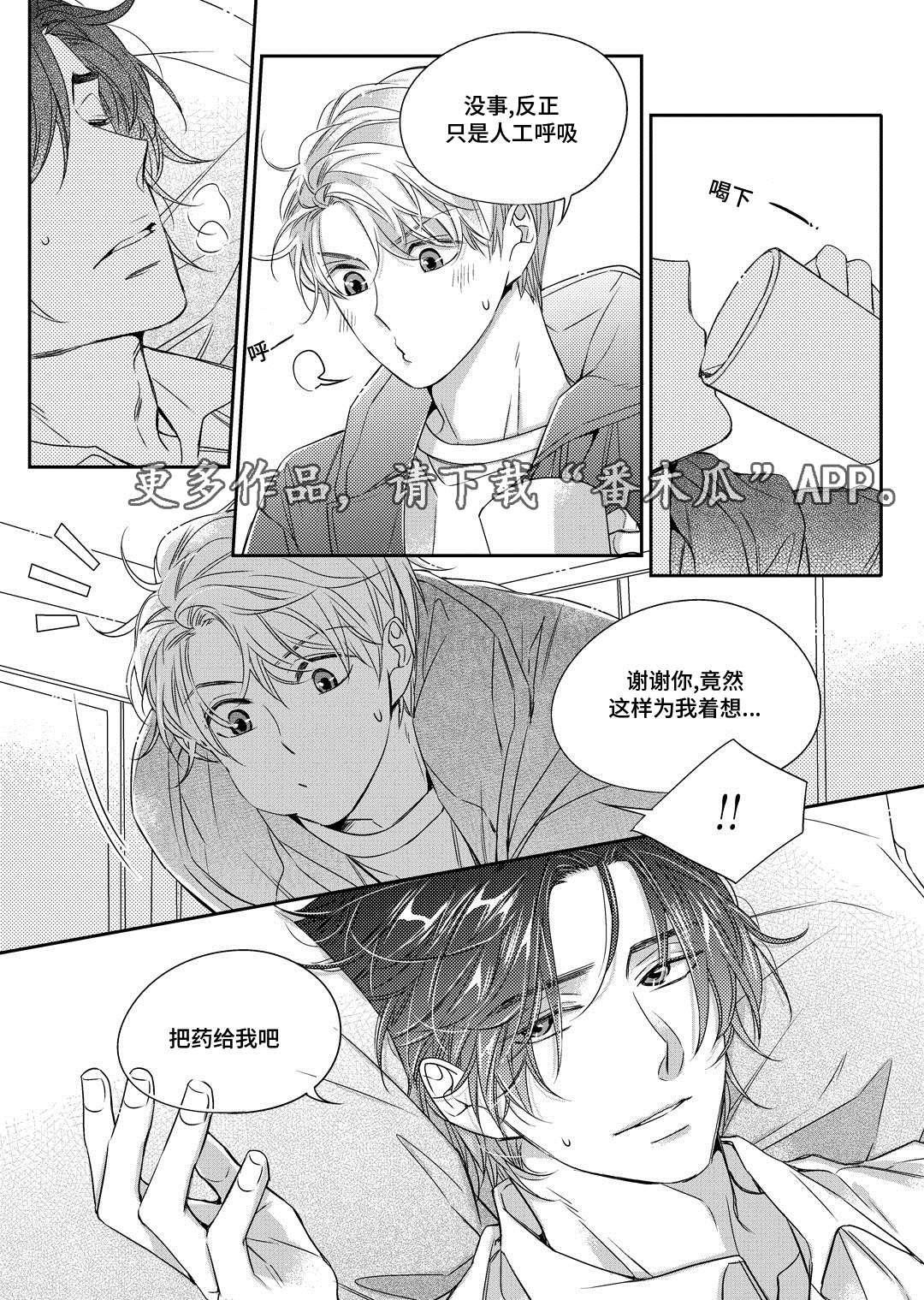 第12章：外卖21