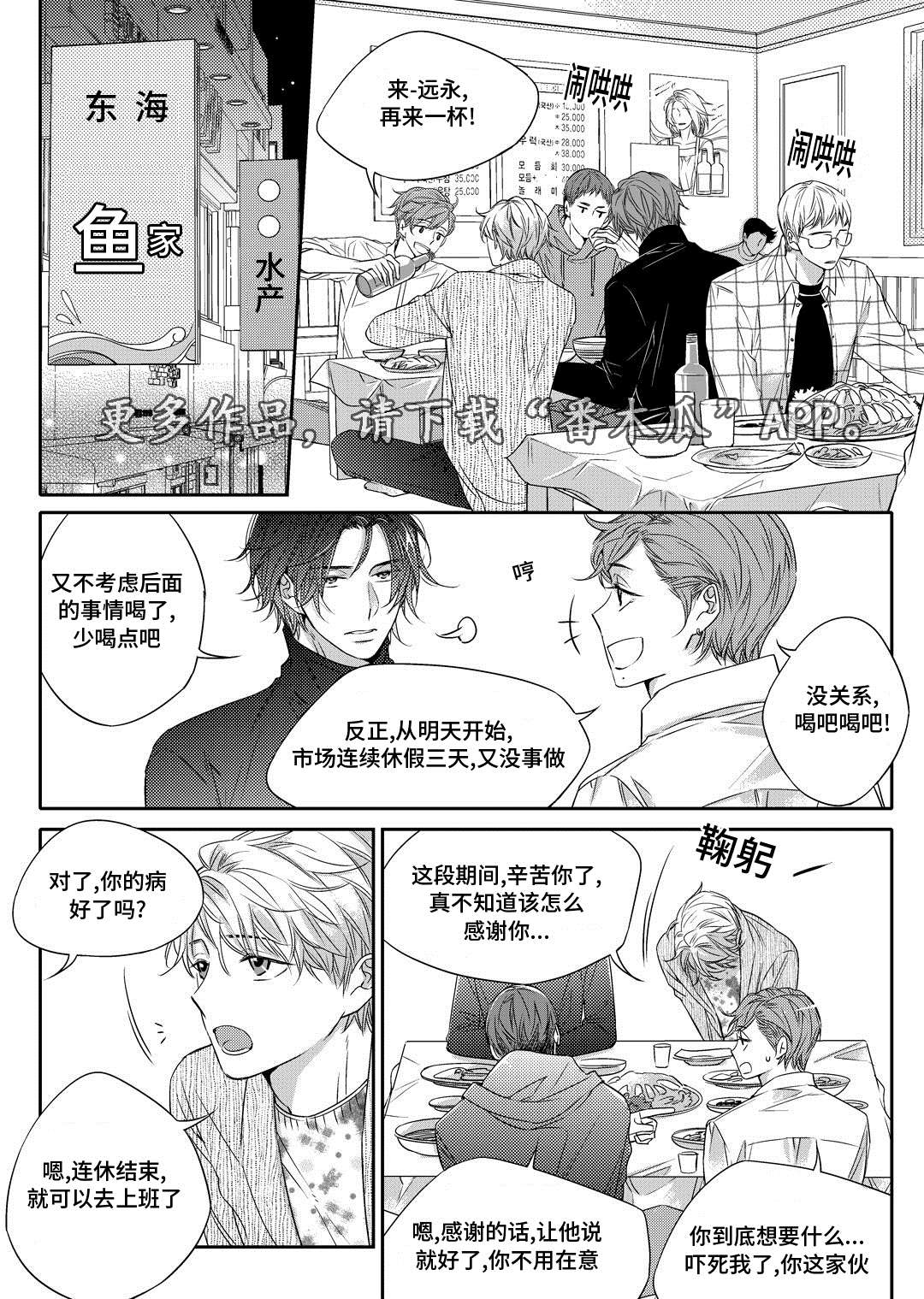 第14章：生病0