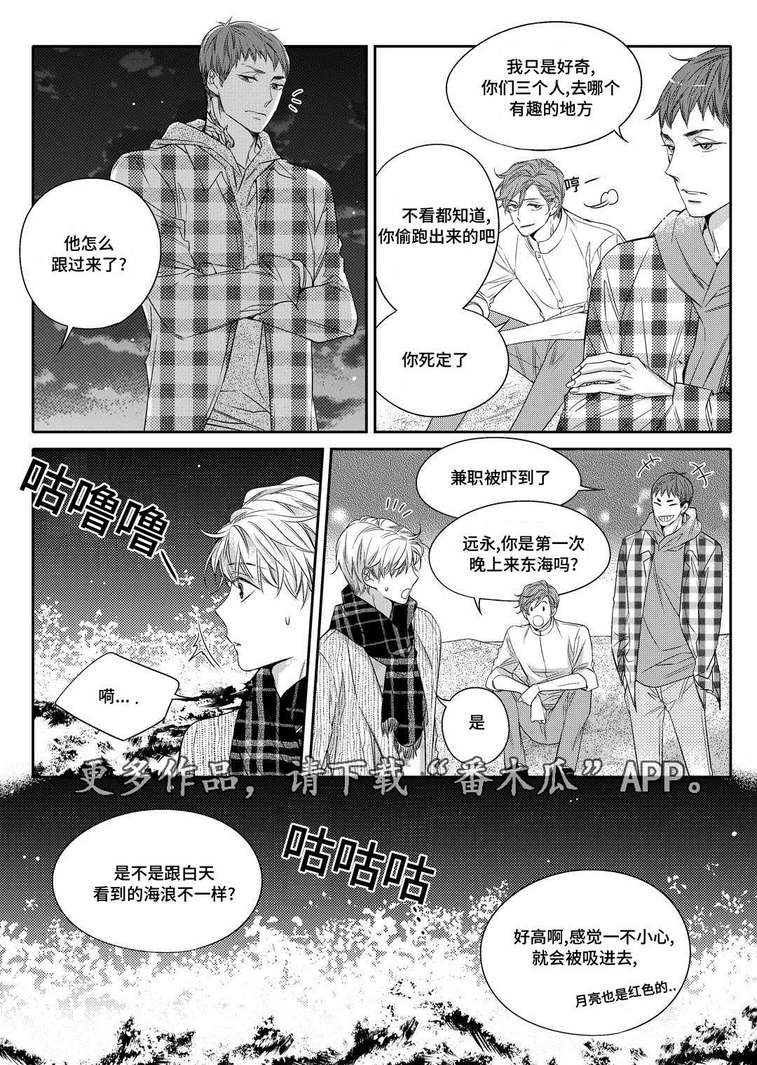 第13章：送药16