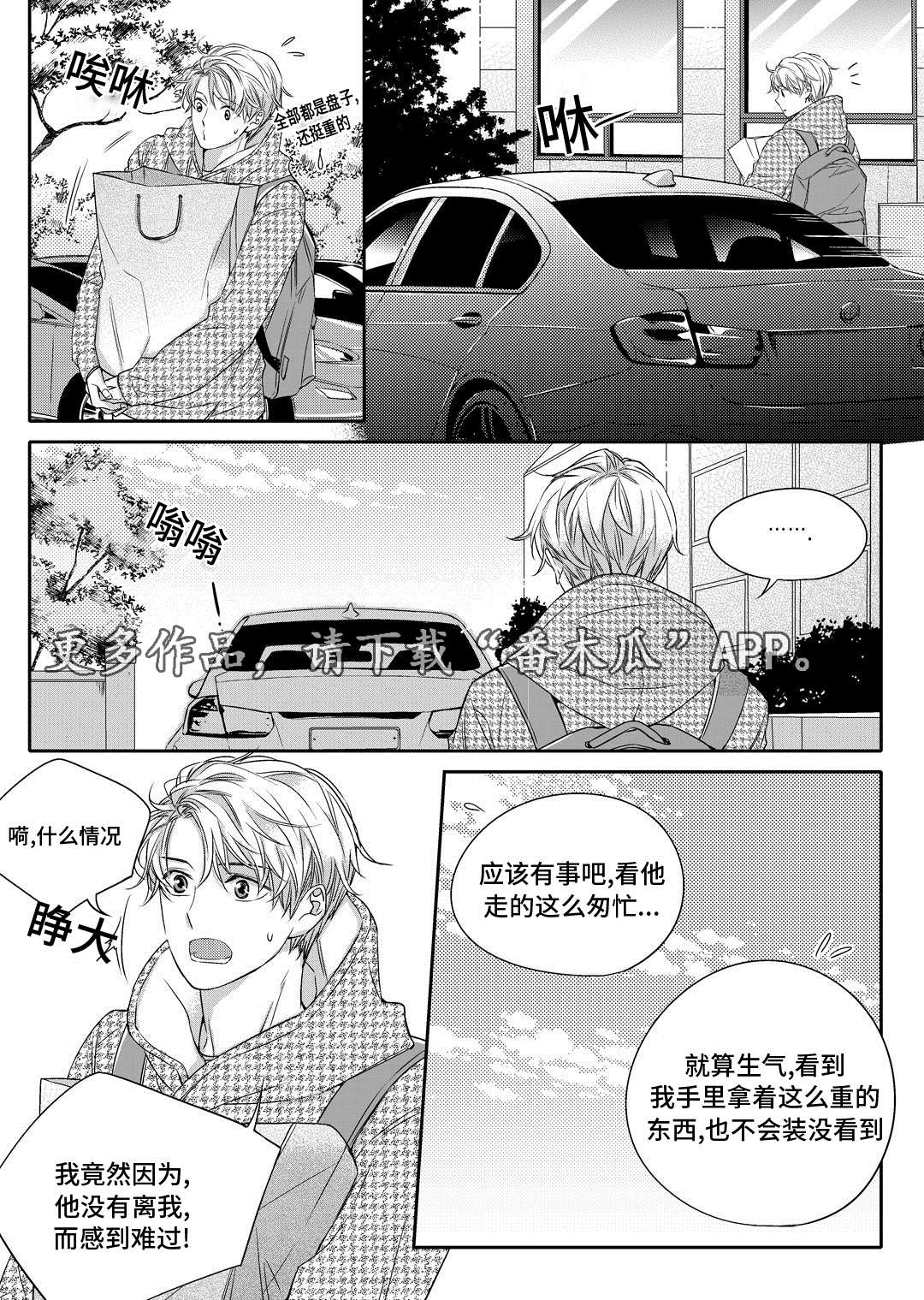 第17章：玩具5