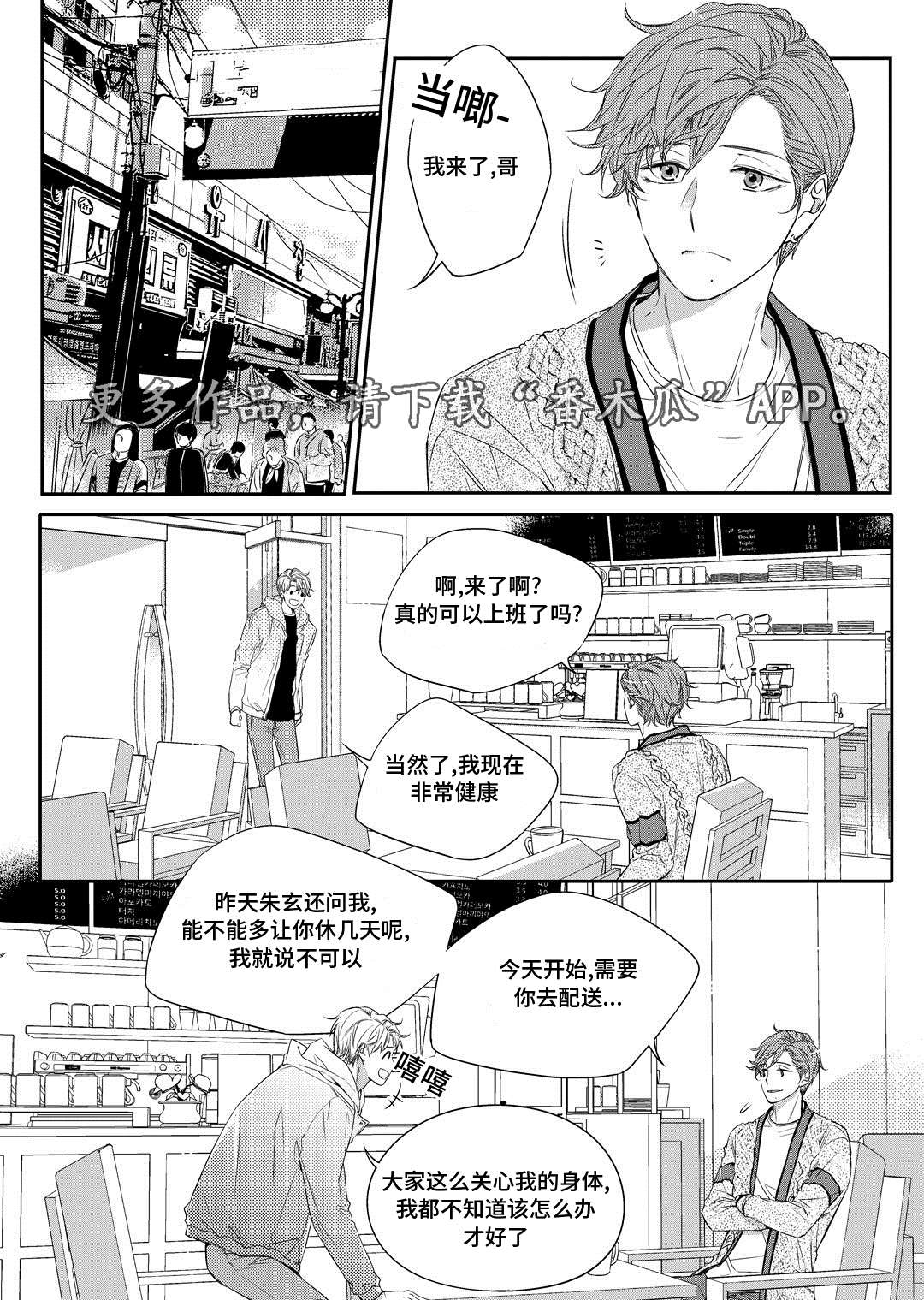 第16章：上药0
