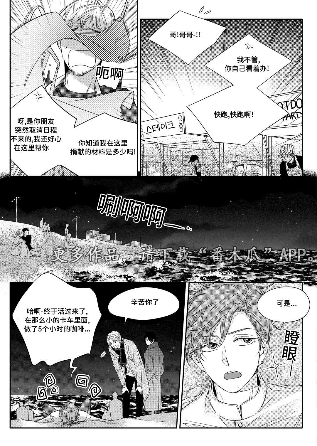 第13章：送药15