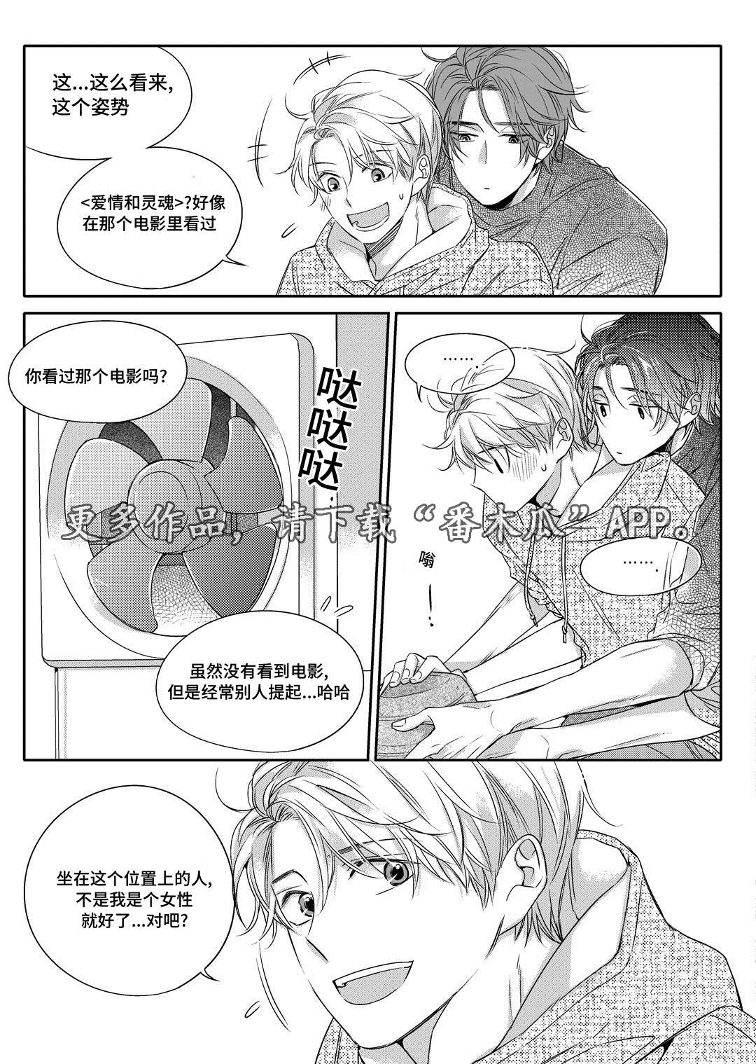 第11章：补习19