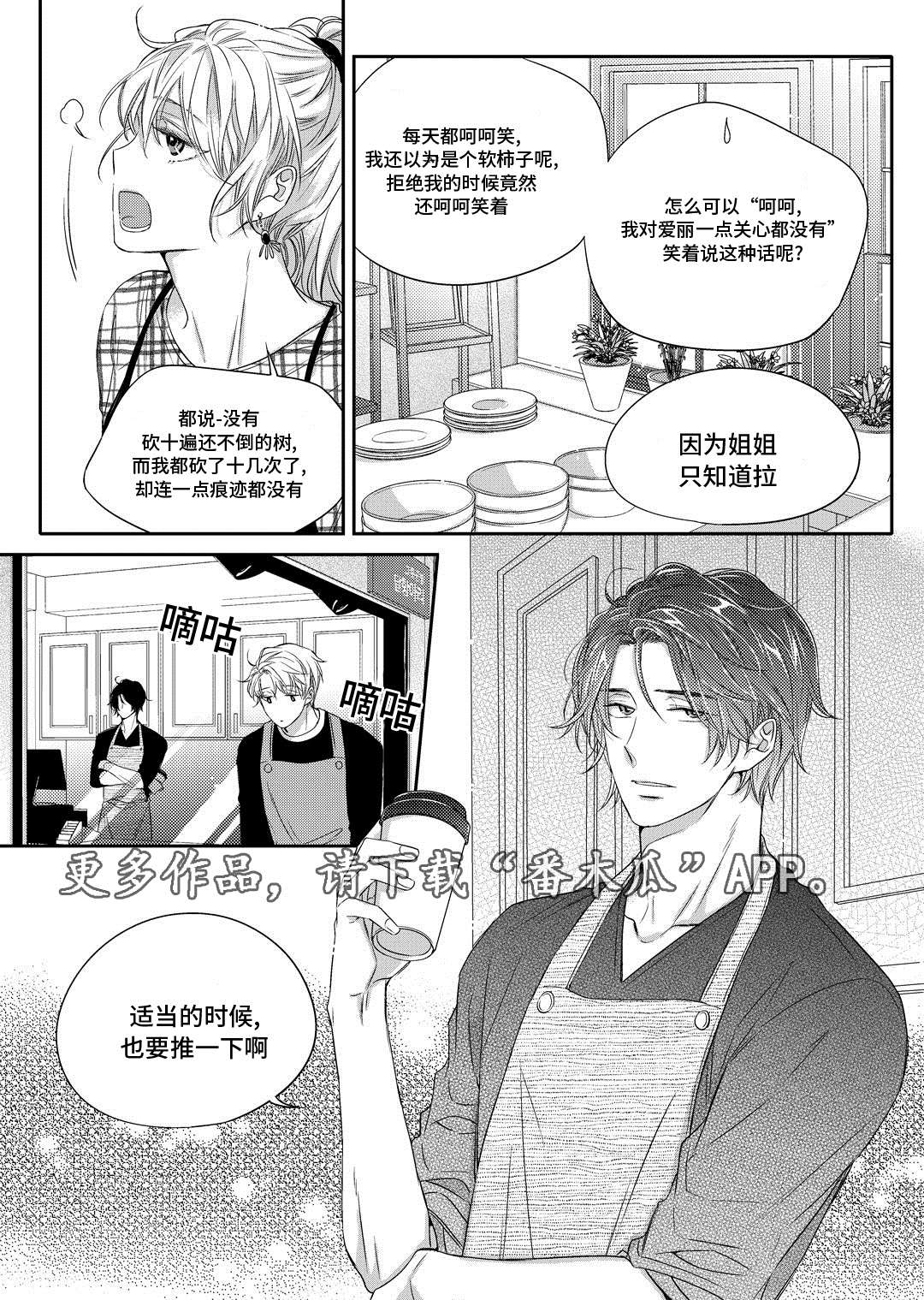第16章：上药22