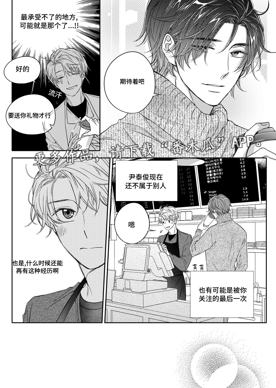 第18章：教授20