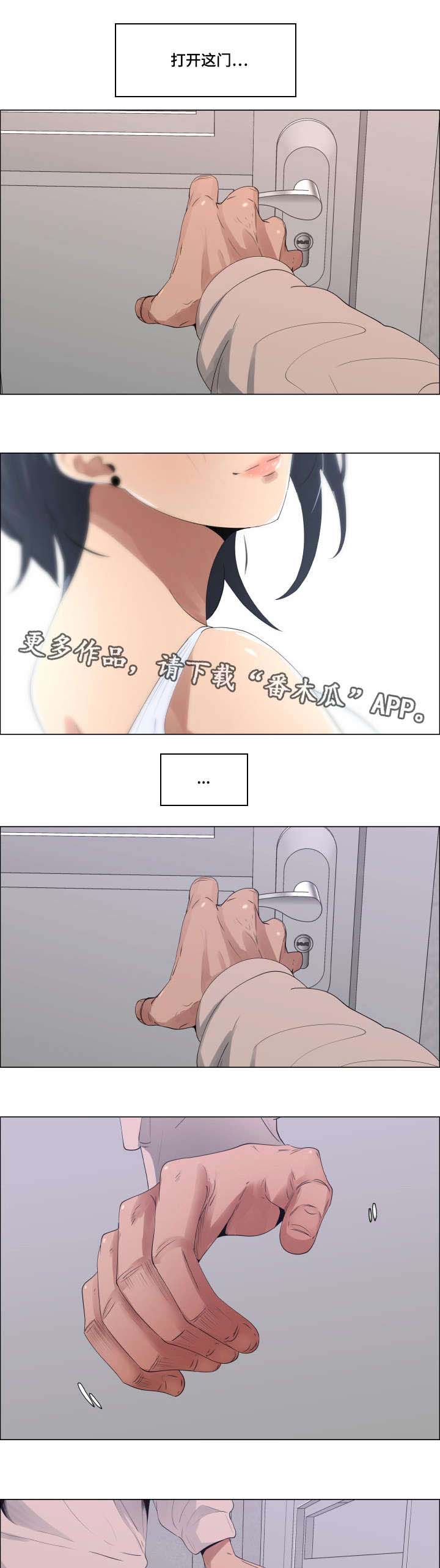 第16章：冲动5