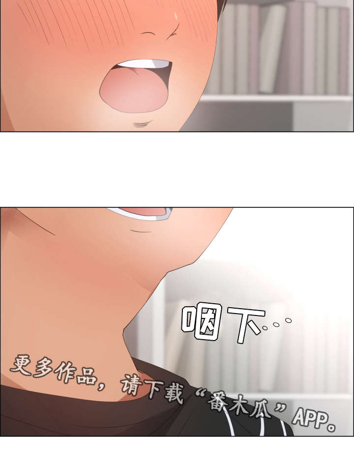 第21章：女仆装14
