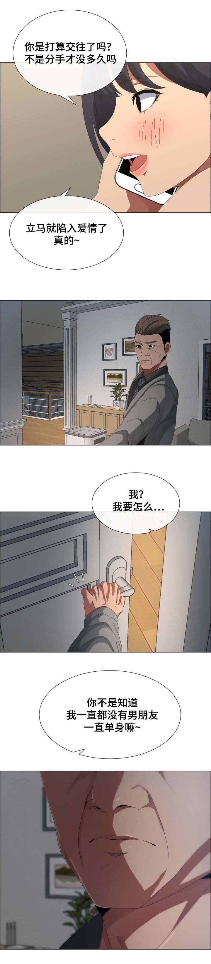 第2章：垃圾清理6