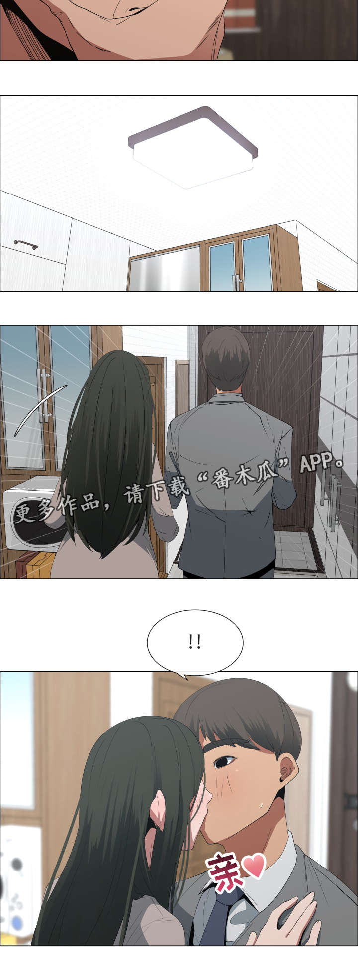 第18章：今天也要加油5