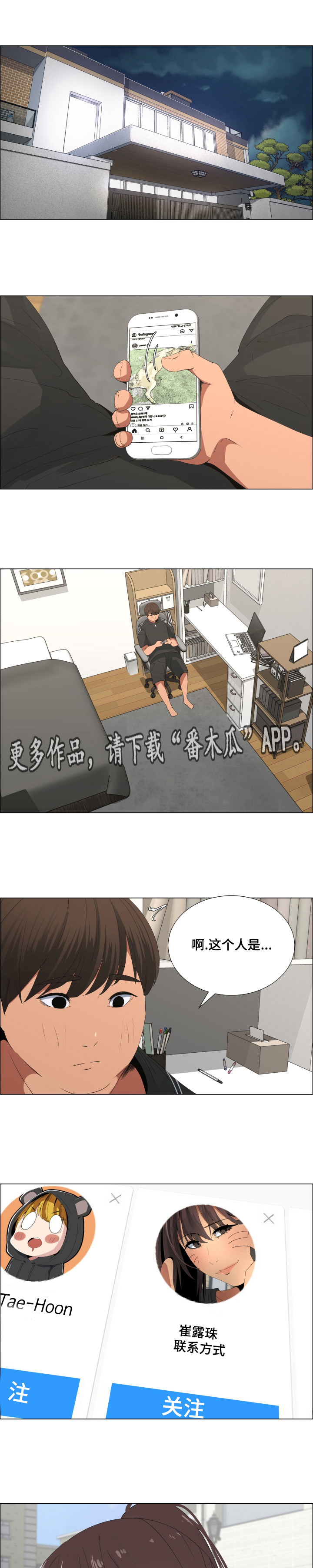 第21章：女仆装0