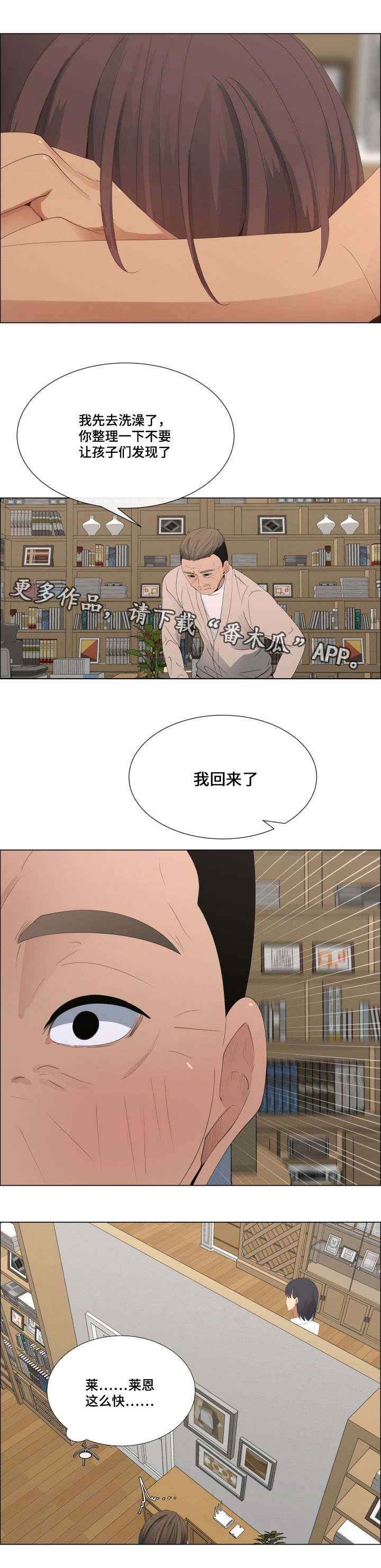 第16章：冲动2