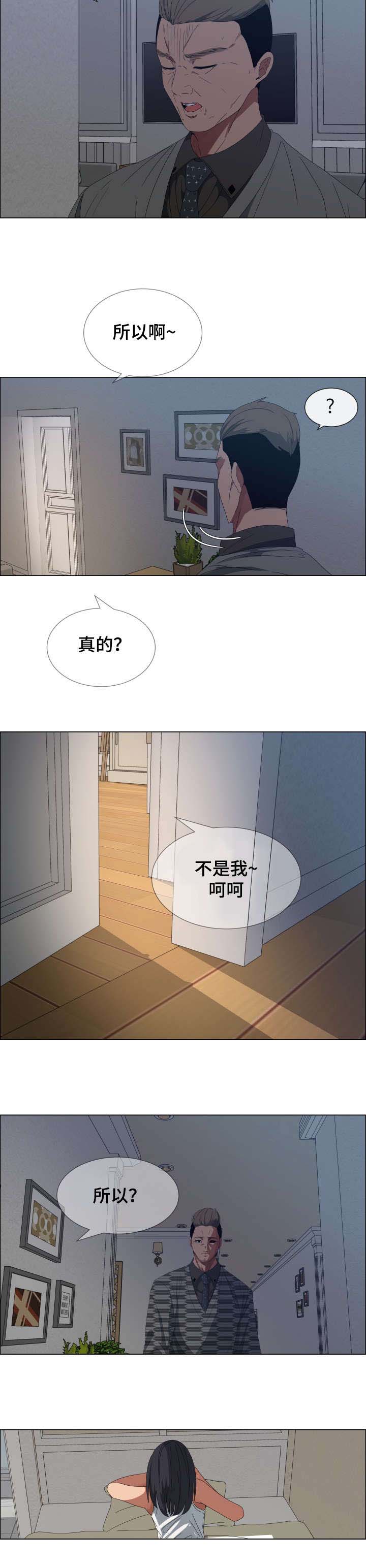 第2章：垃圾清理5