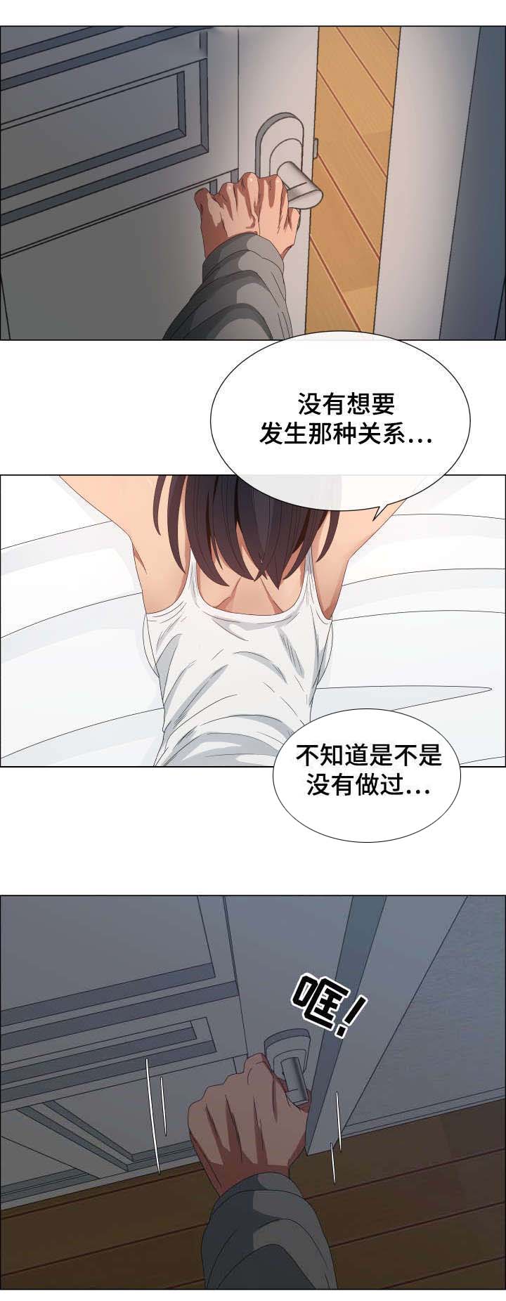 第2章：垃圾清理7
