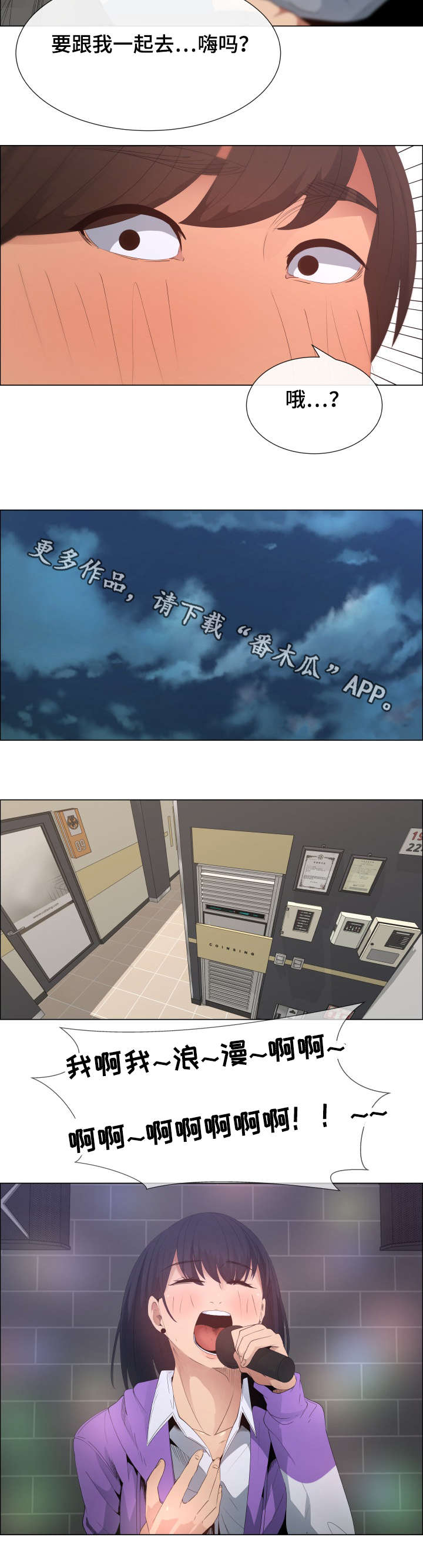 第9章：KTV3