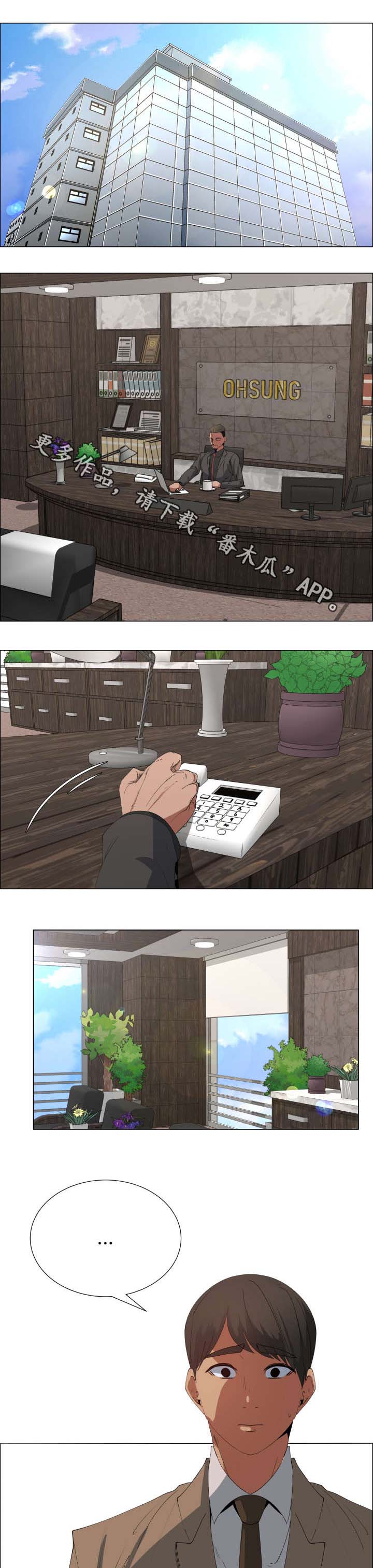 第20章：下跌0
