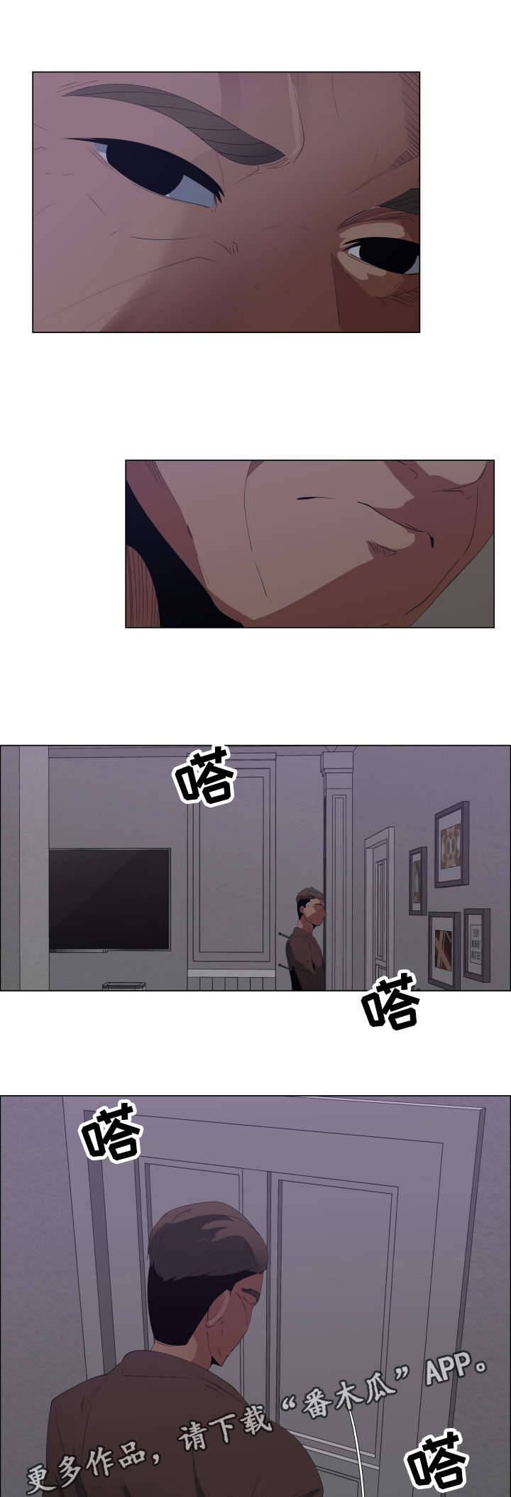 第12章：蠢蠢欲动的心3