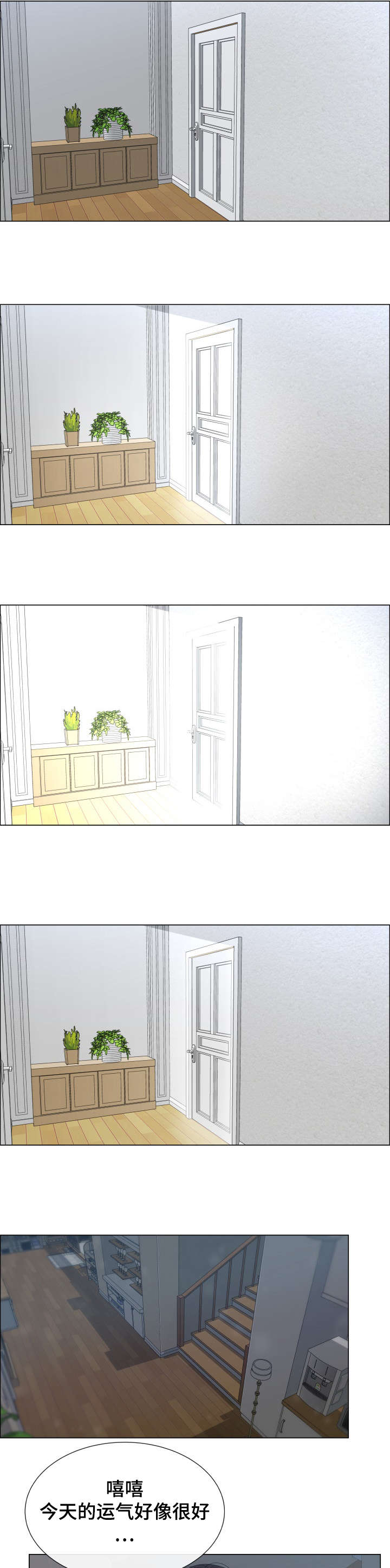 第2章：垃圾清理1