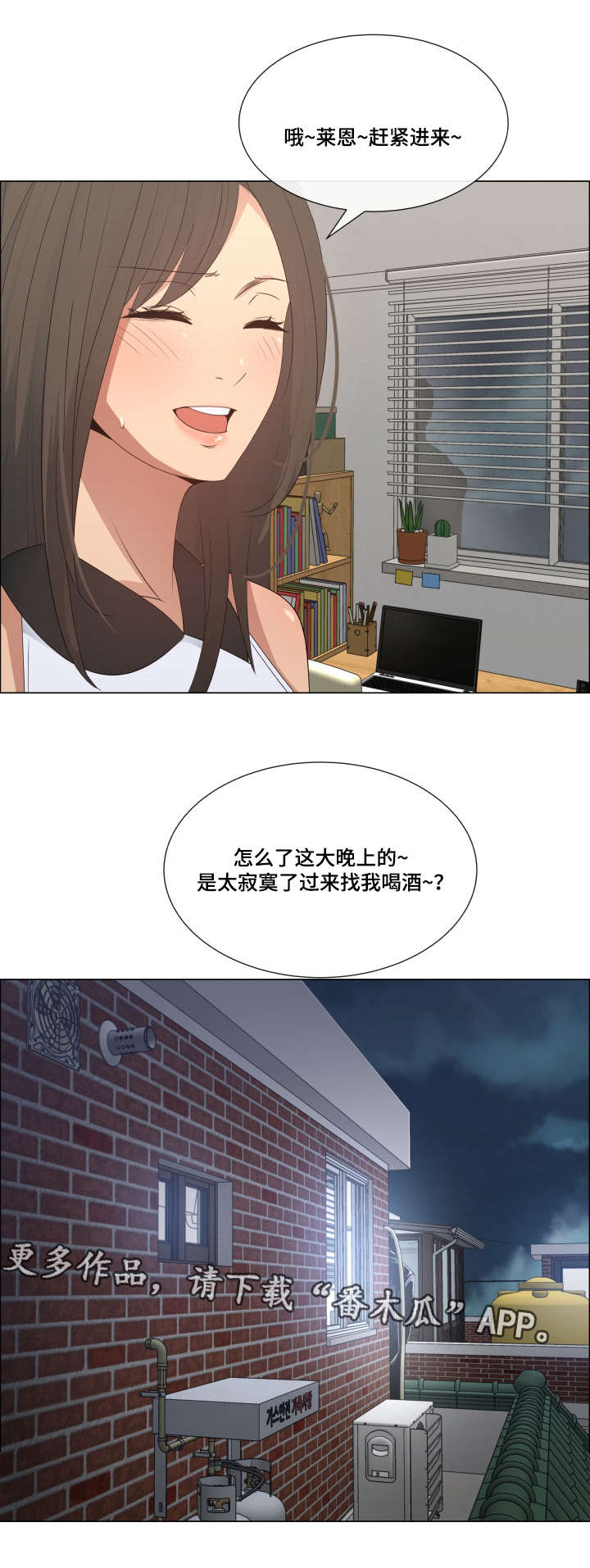 第17章：尴尬的解释10