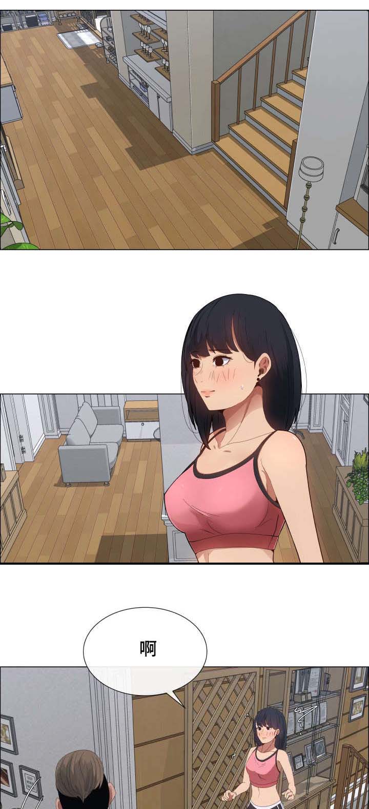 第7章：空虚2