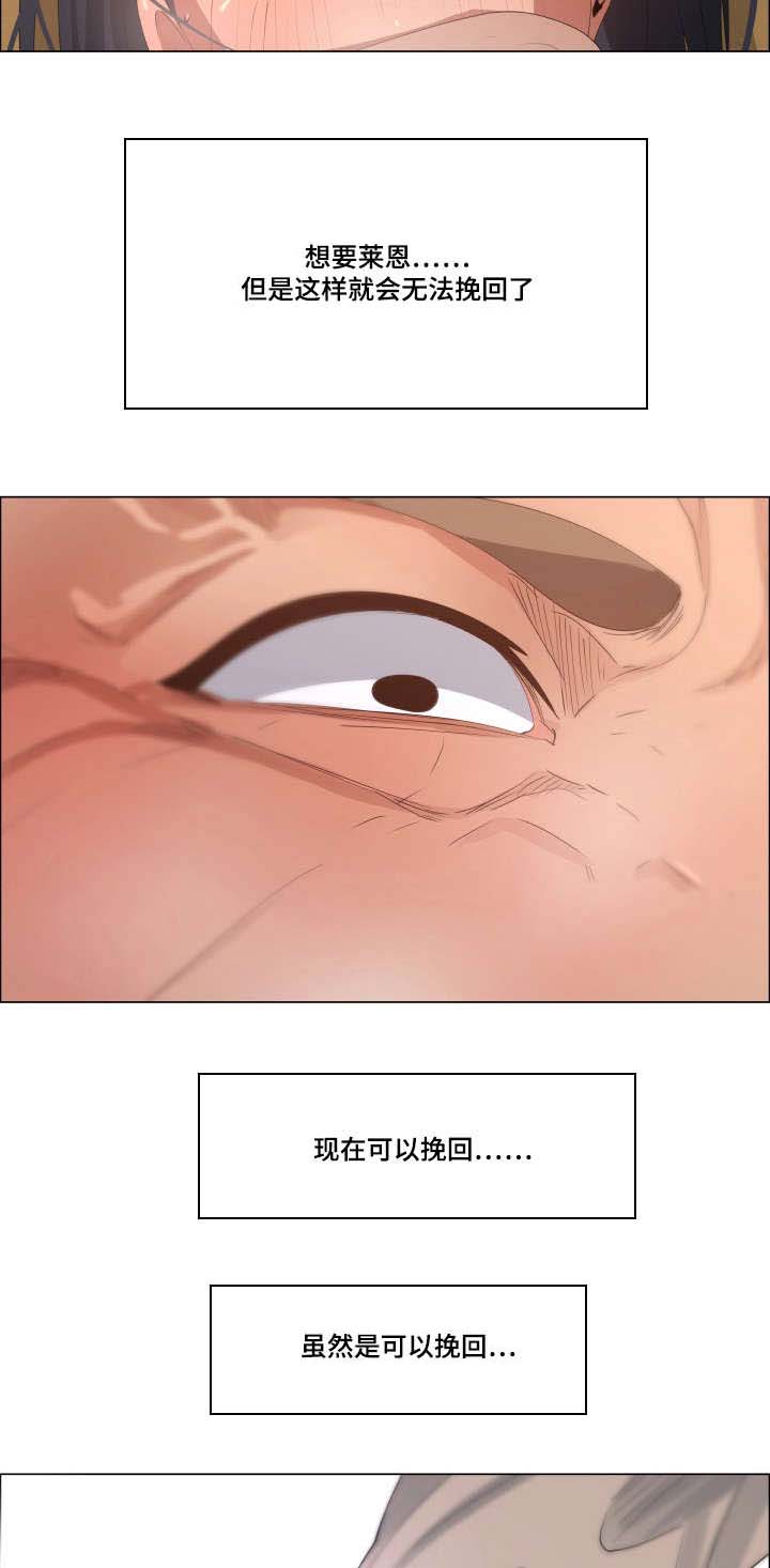 第16章：冲动9