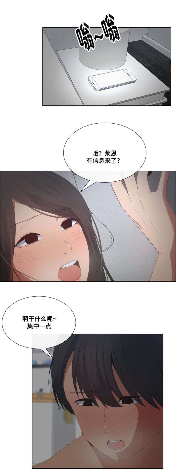 第17章：尴尬的解释6